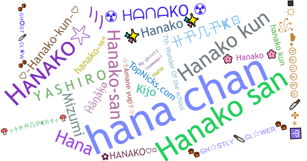 ألقاب لـ Hanako