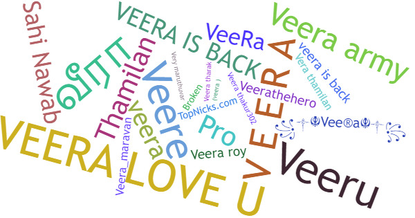 ألقاب لـ Veera