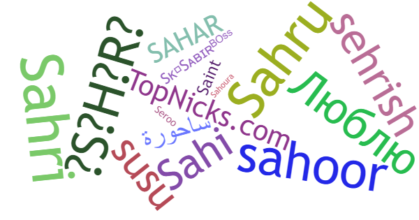 ألقاب لـ Sahar