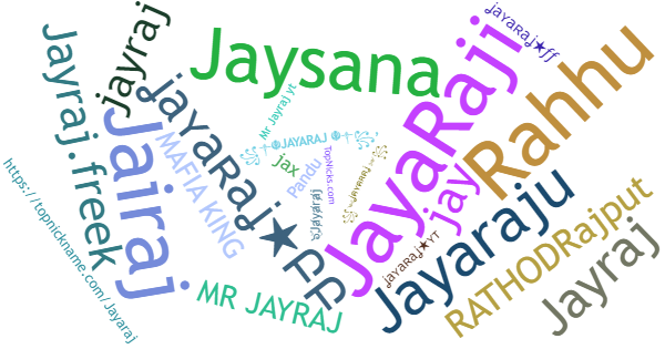 ألقاب لـ Jayaraj