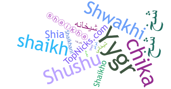 ألقاب لـ Shaikha