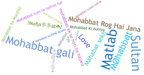 ألقاب لـ Mohabbat