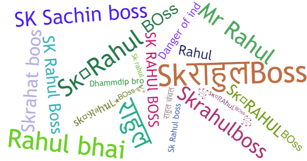 ألقاب لـ SKRahulBoss