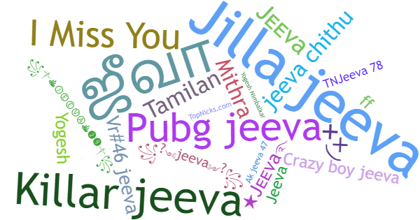 ألقاب لـ Jeeva