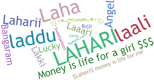 ألقاب لـ Lahari