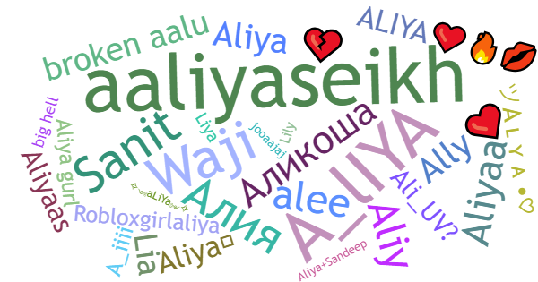 ألقاب لـ Aliya