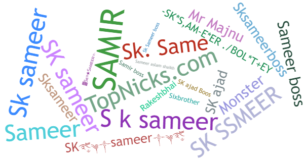 ألقاب لـ SkSameer