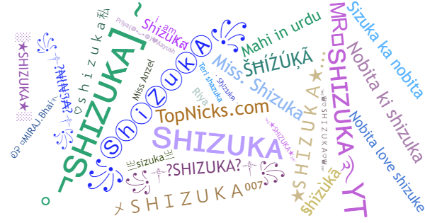 ألقاب لـ Shizuka