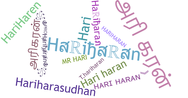 ألقاب لـ Hariharan