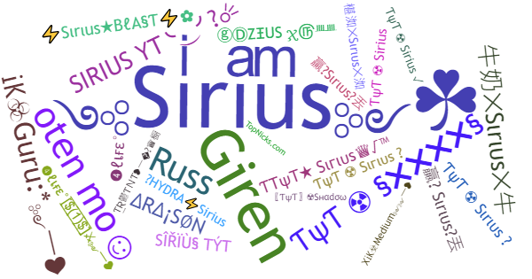 ألقاب لـ Sirius