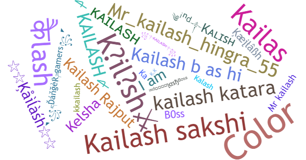 ألقاب لـ Kailash