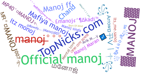 ألقاب لـ Manoj