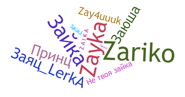 ألقاب لـ Zayka