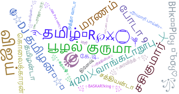 ألقاب لـ Tamilan