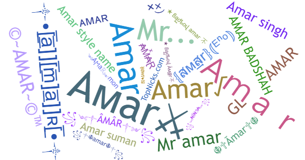 ألقاب لـ Amar