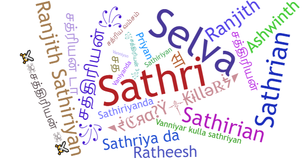 ألقاب لـ Sathriyan